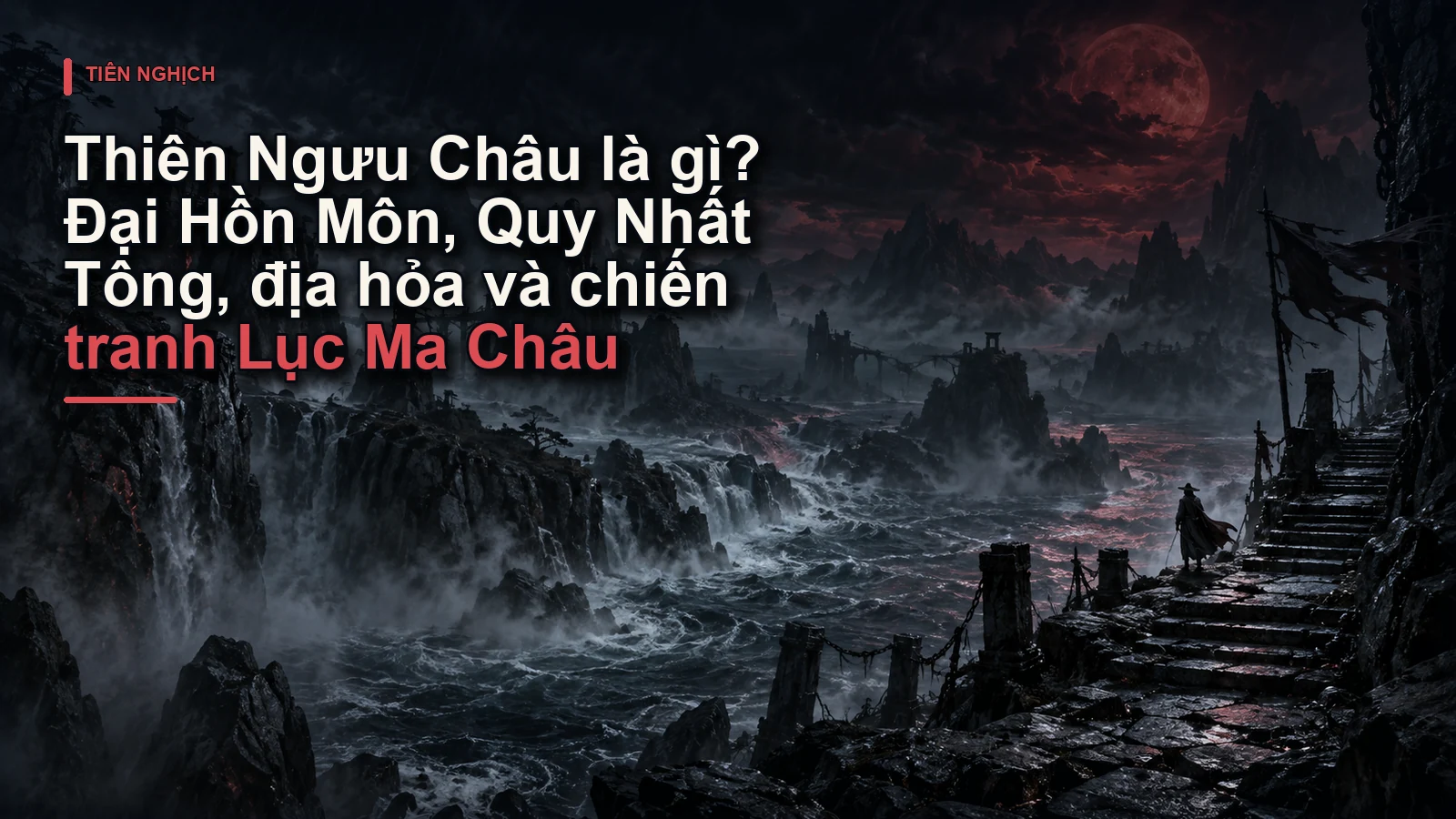 Thiên Ngưu Châu là gì? Đại Hồn Môn, Quy Nhất Tông, địa hỏa và chiến tranh Lục Ma Châu