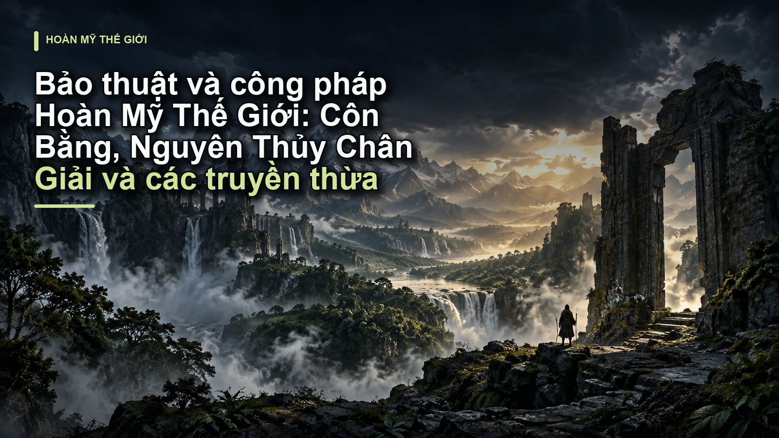 Bảo thuật và công pháp Hoàn Mỹ Thế Giới: Côn Bằng, Nguyên Thủy Chân Giải và các truyền thừa