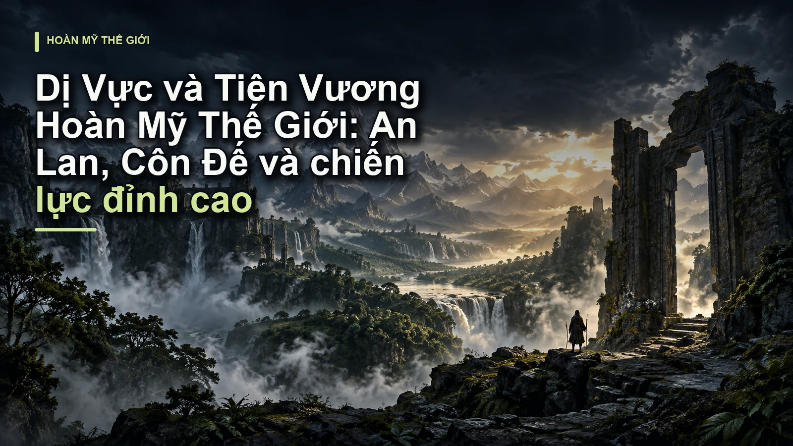 Dị Vực và Tiên Vương Hoàn Mỹ Thế Giới: An Lan, Côn Đế và chiến lực đỉnh cao