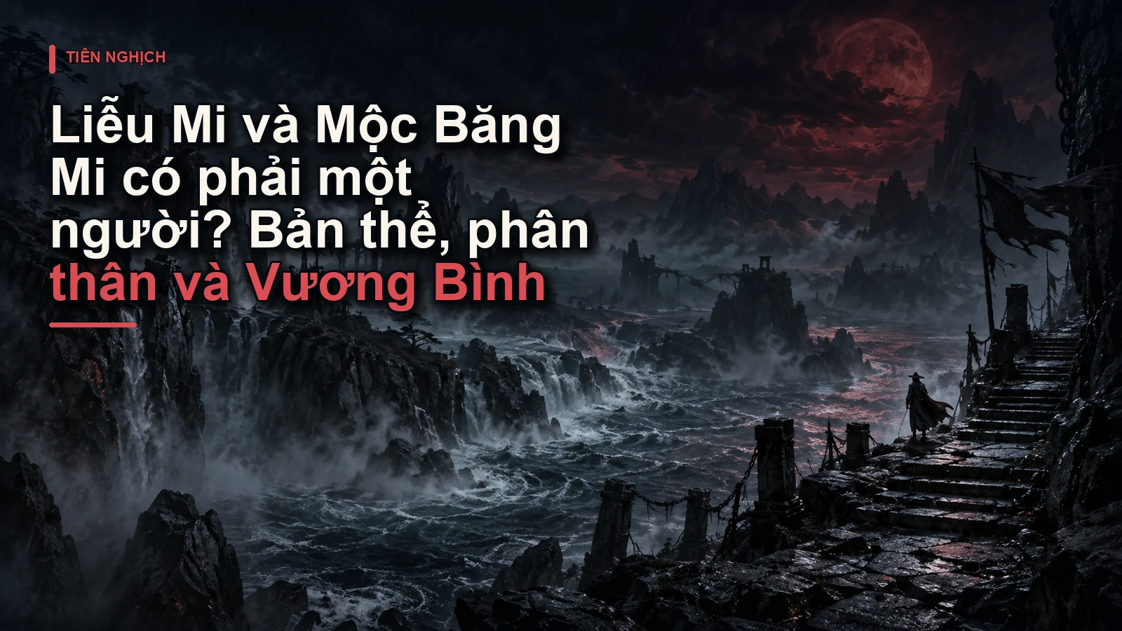 Liễu Mi và Mộc Băng Mi có phải một người? Bản thể, phân thân và Vương Bình