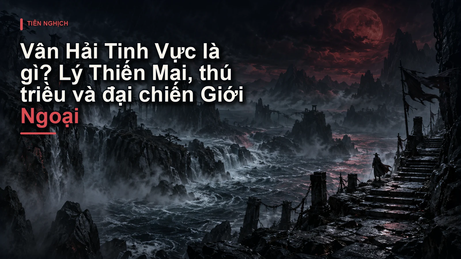 Vân Hải Tinh Vực là gì? Lý Thiến Mai, thú triều và đại chiến Giới Ngoại