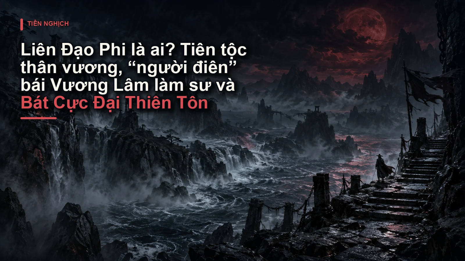 Liên Đạo Phi là ai? Tiên tộc thân vương, “người điên” bái Vương Lâm làm sư và Bát Cực Đại Thiên Tôn