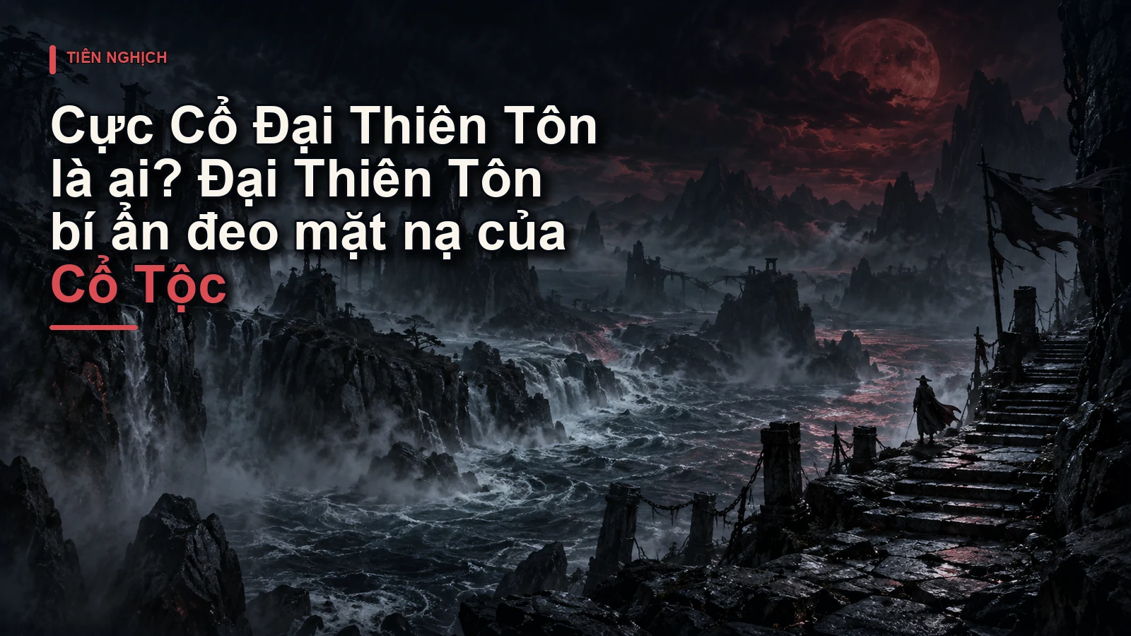 Cực Cổ Đại Thiên Tôn là ai? Đại Thiên Tôn bí ẩn đeo mặt nạ của Cổ Tộc