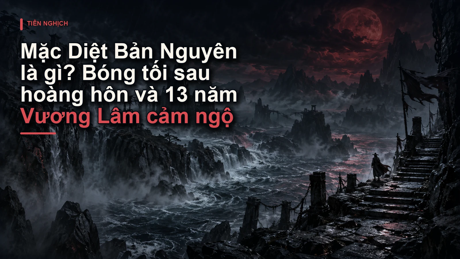 Mặc Diệt Bản Nguyên là gì? Bóng tối sau hoàng hôn và 13 năm Vương Lâm cảm ngộ