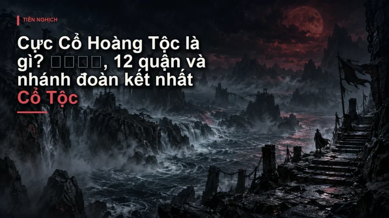 Cực Cổ Hoàng Tộc là gì? 极古一脉, 12 quận và nhánh đoàn kết nhất Cổ Tộc