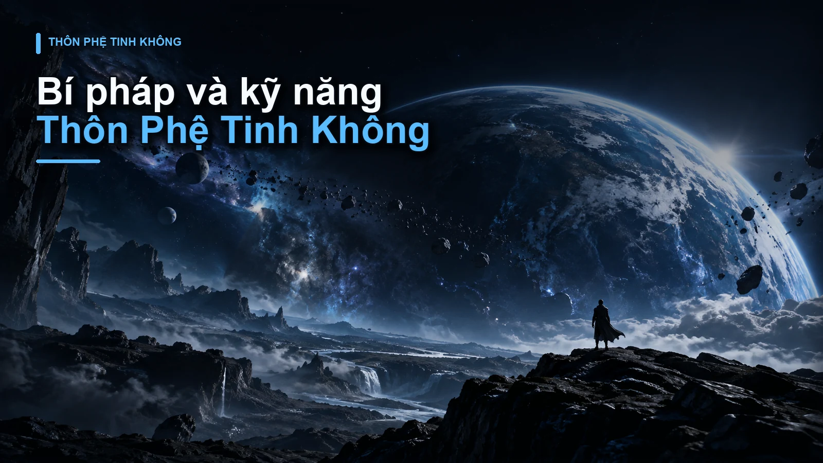 Bí pháp và kỹ năng Thôn Phệ Tinh Không