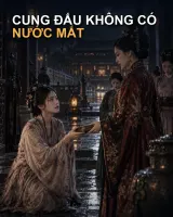 CUNG ĐẤU KHÔNG CÓ NƯỚC MẮT